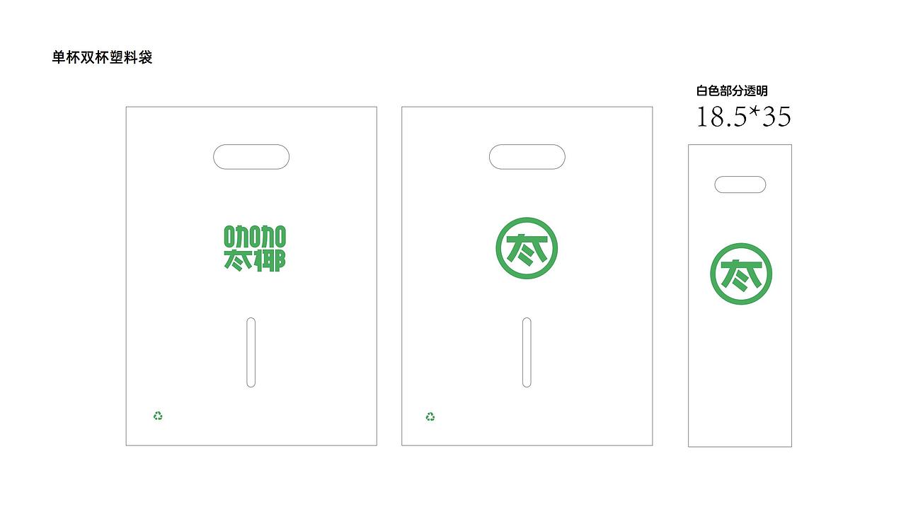 咖啡奶茶茶饮品牌VI设计卡通IP设计（图ZMzUyMzYzODU2） - 包装 - 站酷设计师KOLIAMIRO原创素材 - 站酷ZCOOL