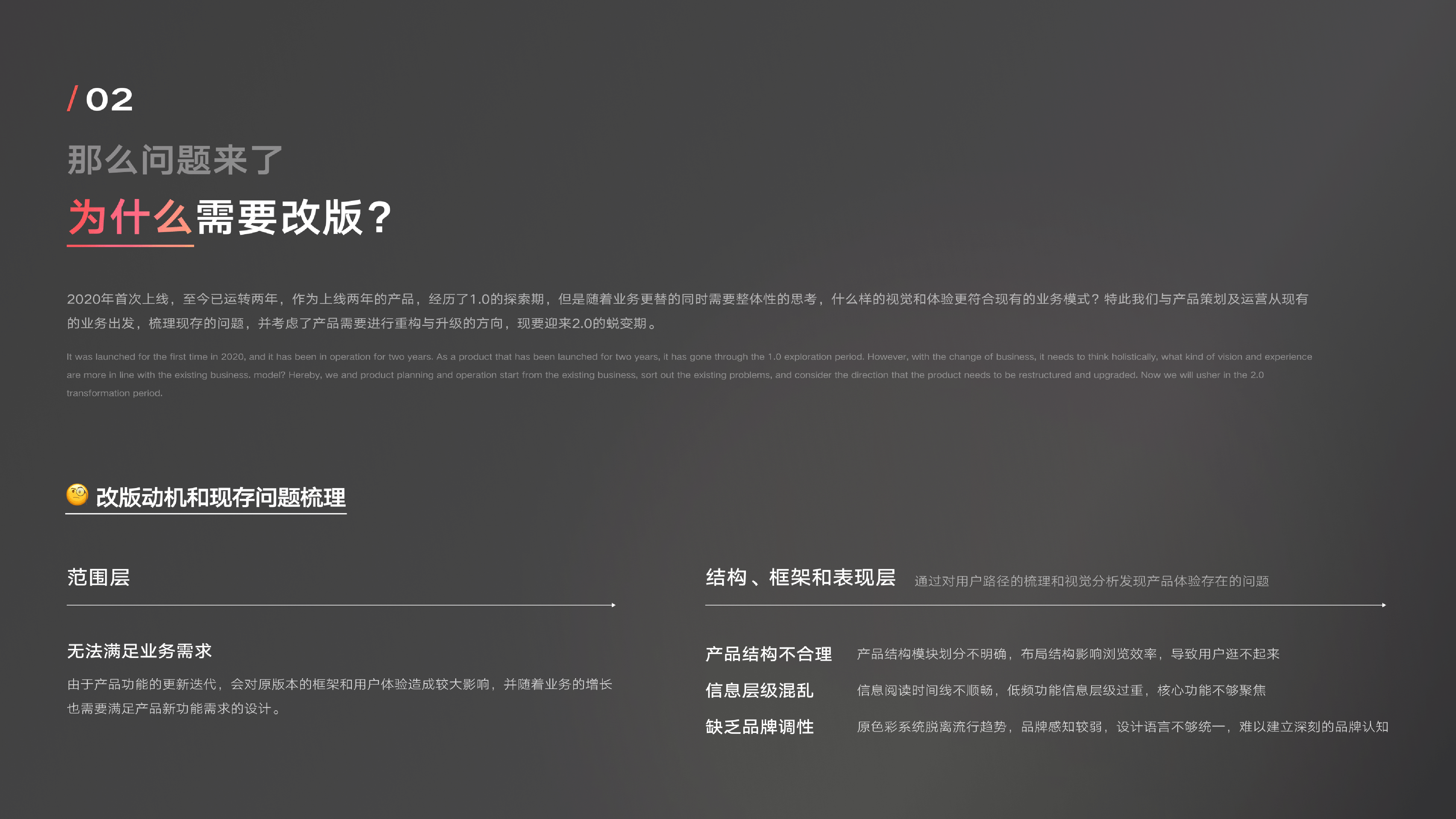 「万客GO积分商城」项目总结-C端设计（图ZMzE0MDI1ODM2） - APP界面 - 站酷设计师Amber_xs原创素材 - 站酷ZCOOL