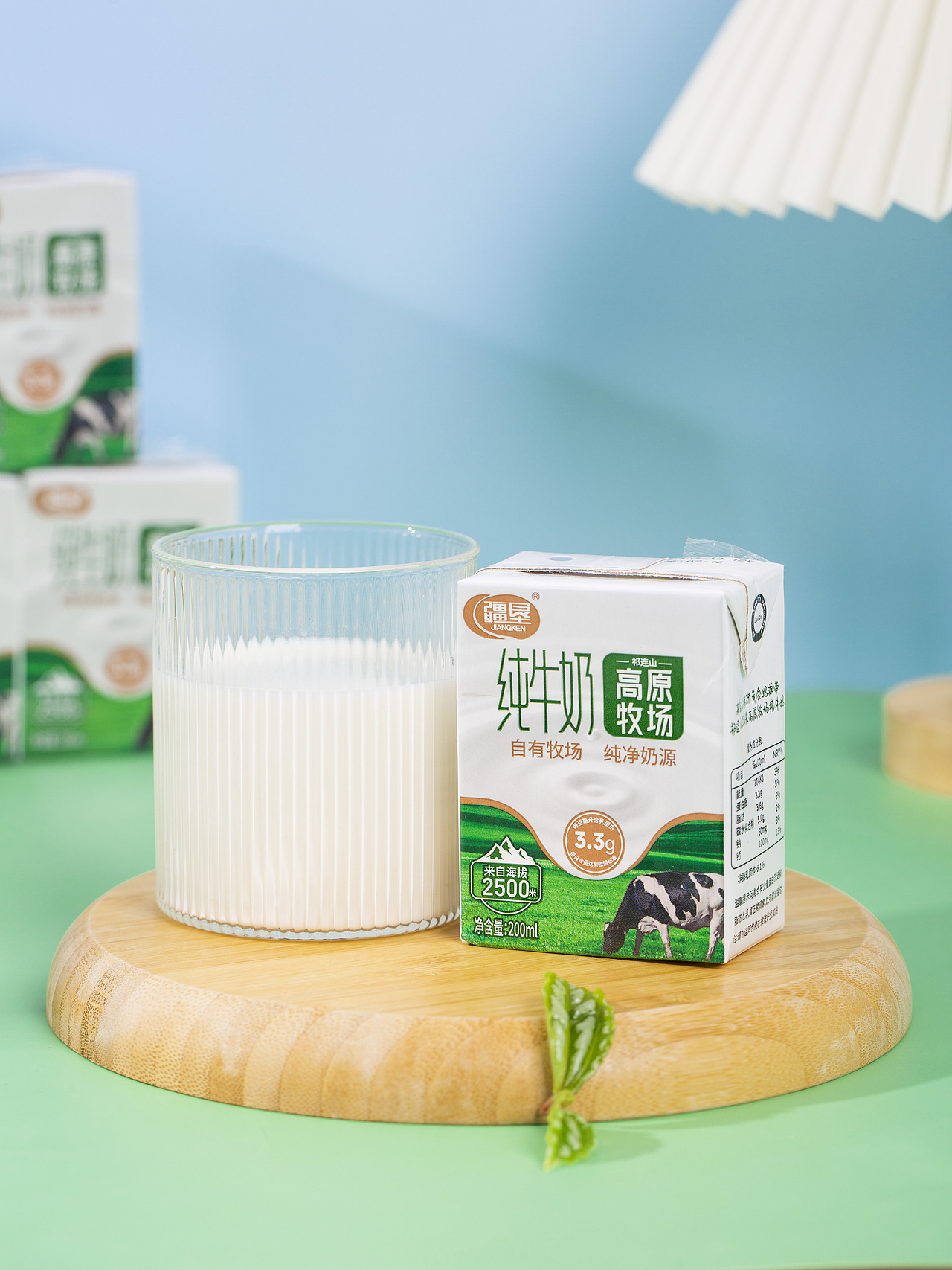 有间|疆垦祁连山高原牧场纯牛奶