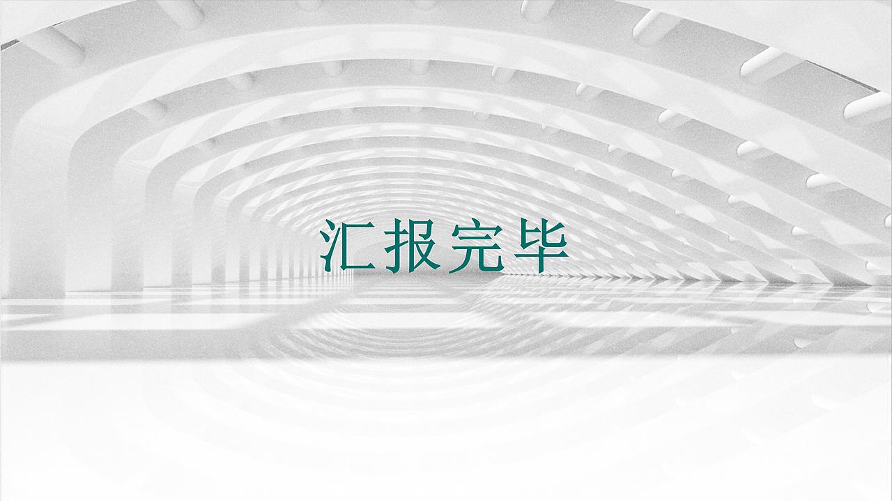 走廊文化建设+控制中心