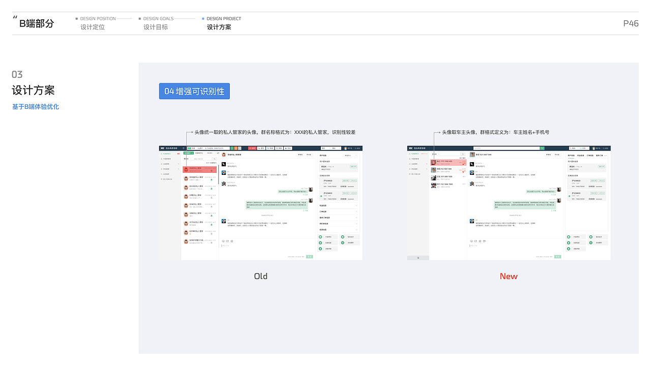 2022-2023作品集（图ZMzUyMzY2NDg0） - APP界面 - 站酷设计师榴莲卐原创素材 - 站酷ZCOOL