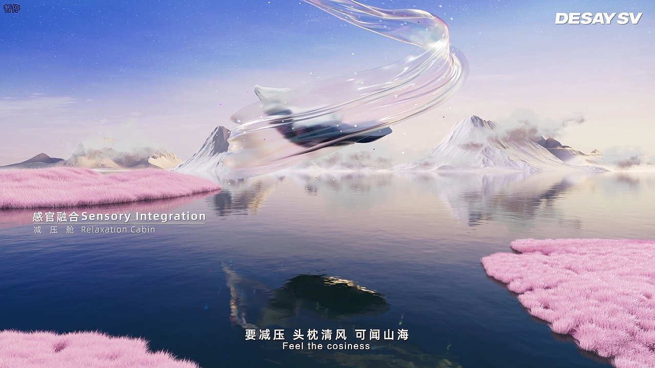德赛西威（图ZMzYyNjEzMTI0） - 建筑/空间 - 站酷设计师二月的自由原创素材 - 站酷ZCOOL