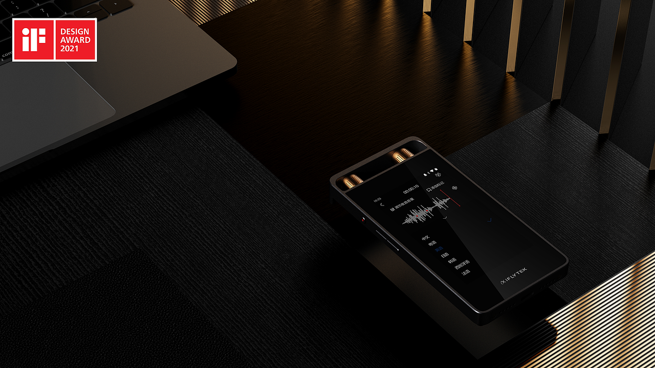 上善设计 | iF奖及红点奖获奖案例合集（图ZMzcwMzU1Mzg4） - 电子产品 - 站酷设计师AZ上善设计原创素材 - 站酷ZCOOL