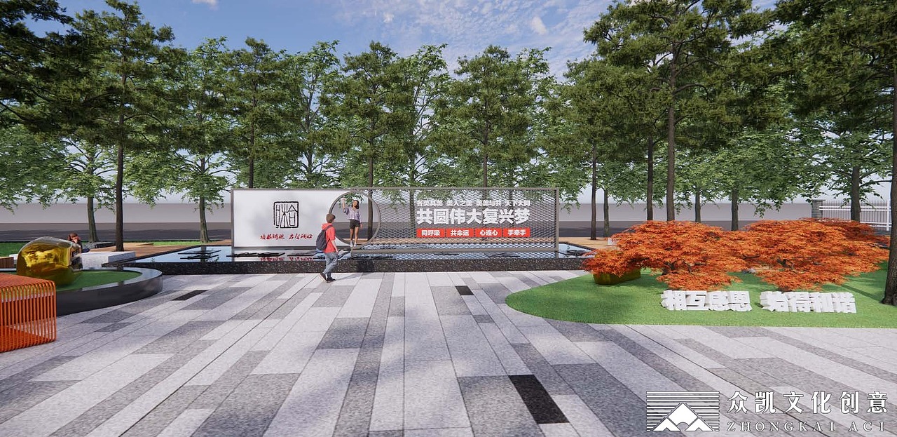 众凯文化创意 |某中学和合文化园校园文化整体规划设计