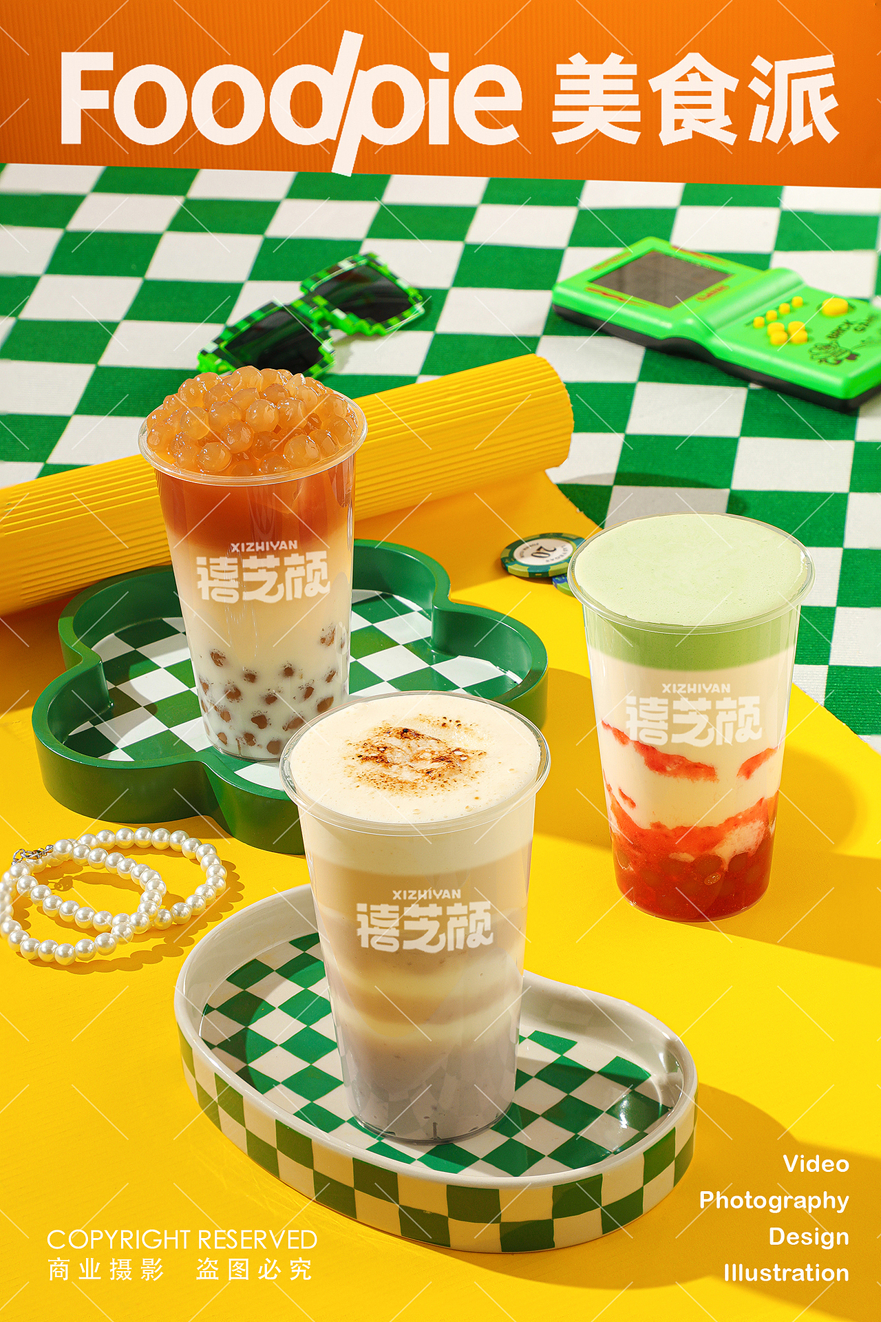茶饮摄影 | 高饱和复古风格茶咖啡奶茶水果茶 禧芝颜
