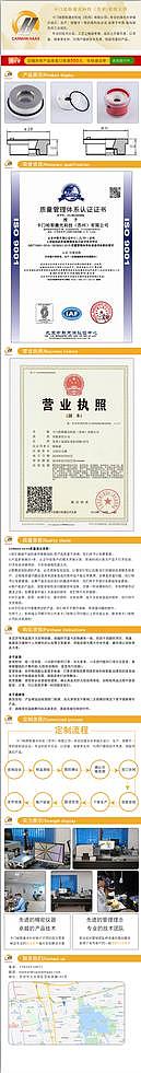 卡门哈斯官网@1688店铺