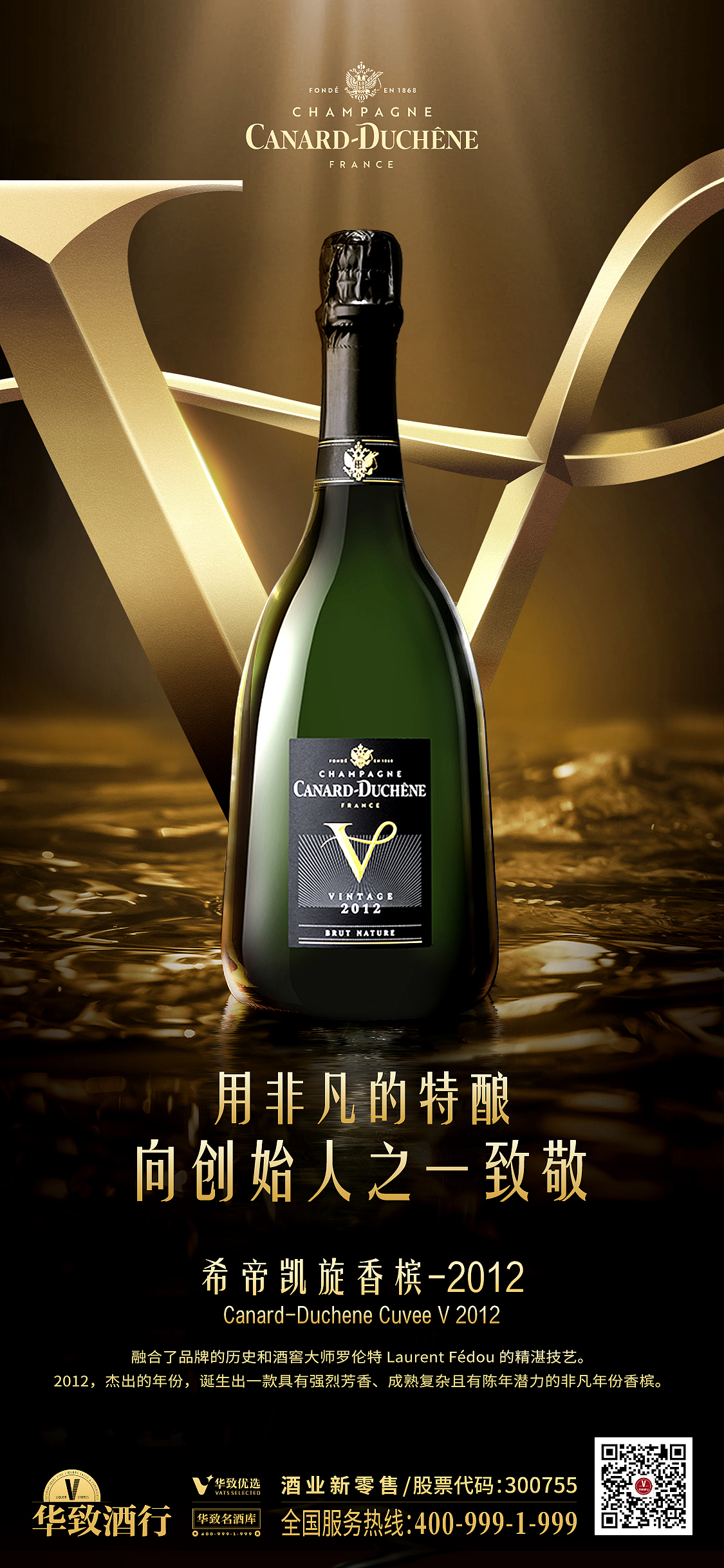 酒水海報(bào)（圖ZMzE4NzQ0Mjc2） - 海報(bào) - 站酷設(shè)計(jì)師Z丶W原創(chuàng)素材 - 站酷ZCOOL