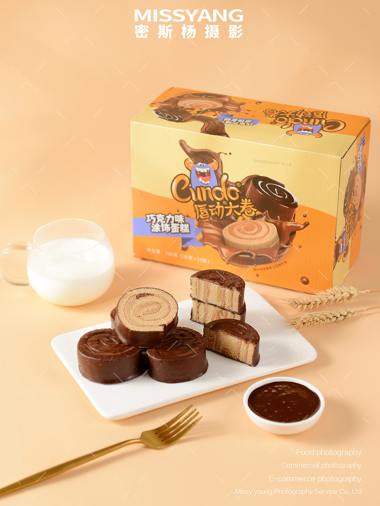 面包零食合集|吐司月饼冰淇淋甜点饼干蛋糕|美食摄影