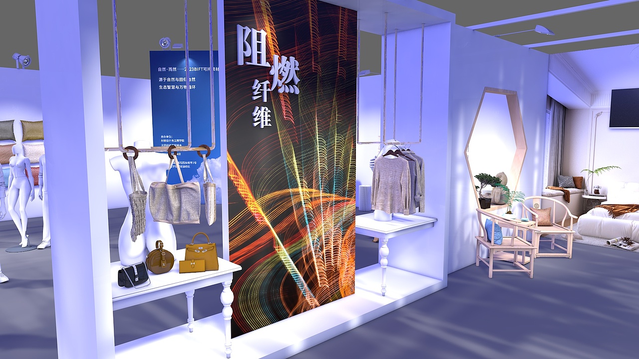 北京服装学院 科技周-静态展（图ZMzY5NjUzNTI0） - 展陈设计 - 站酷设计师LeioZhung郑磊原创素材 - 站酷ZCOOL