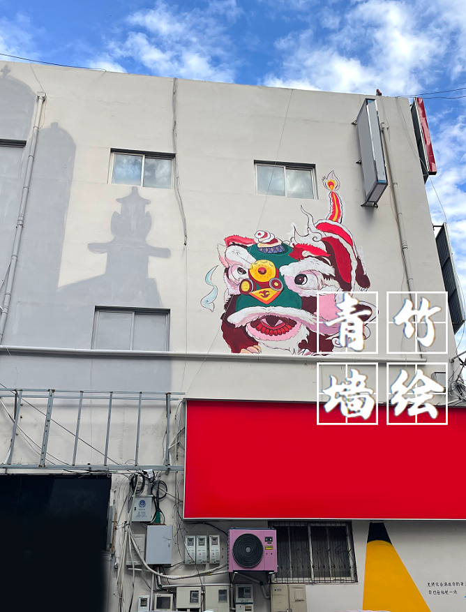 商业街墙绘 国潮风墙绘 商业街复古墙绘 商业街国潮风 