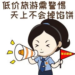 宣传表情包设计