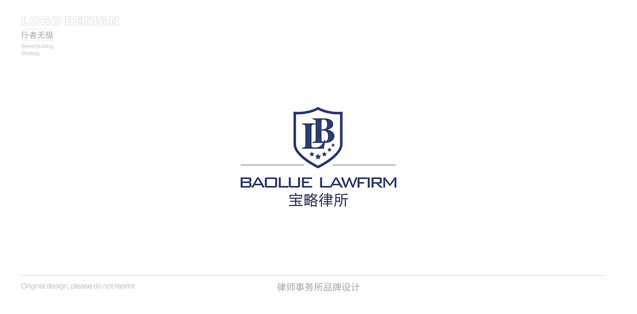 标志设计，LOGO设计合集，企业品牌设计