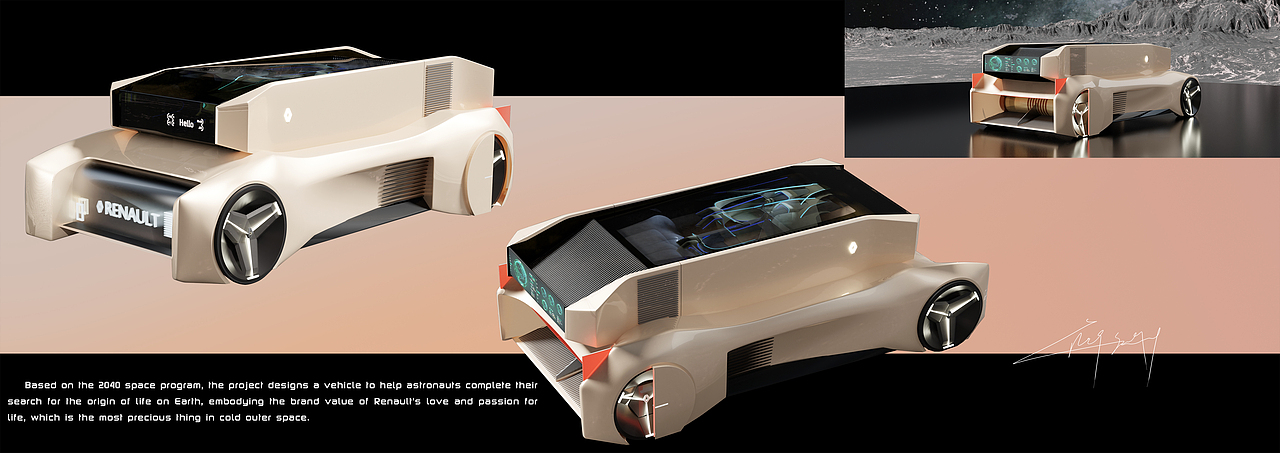 Ambition Renault Concept