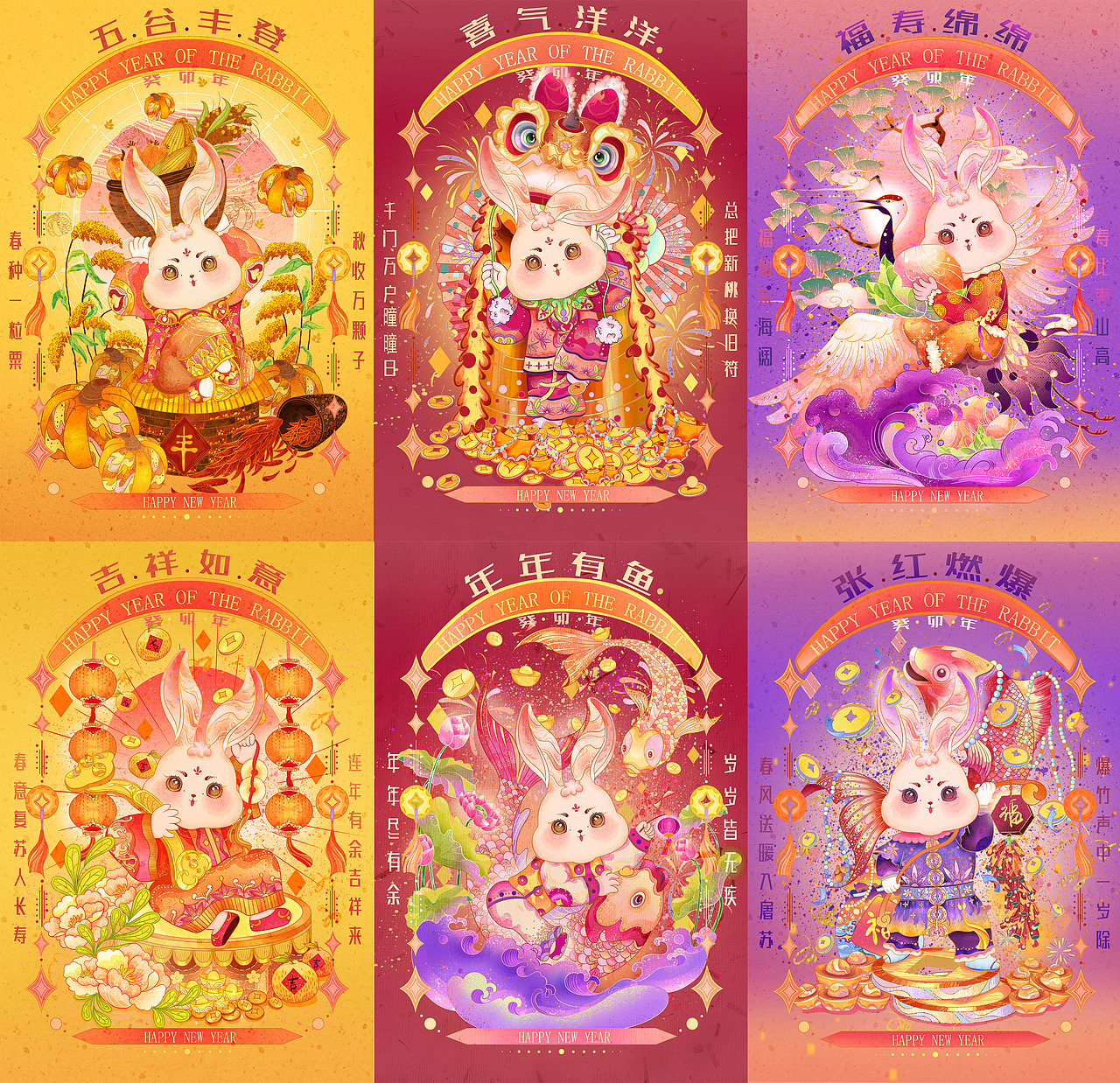 卯兔驾到——兔年主题插画