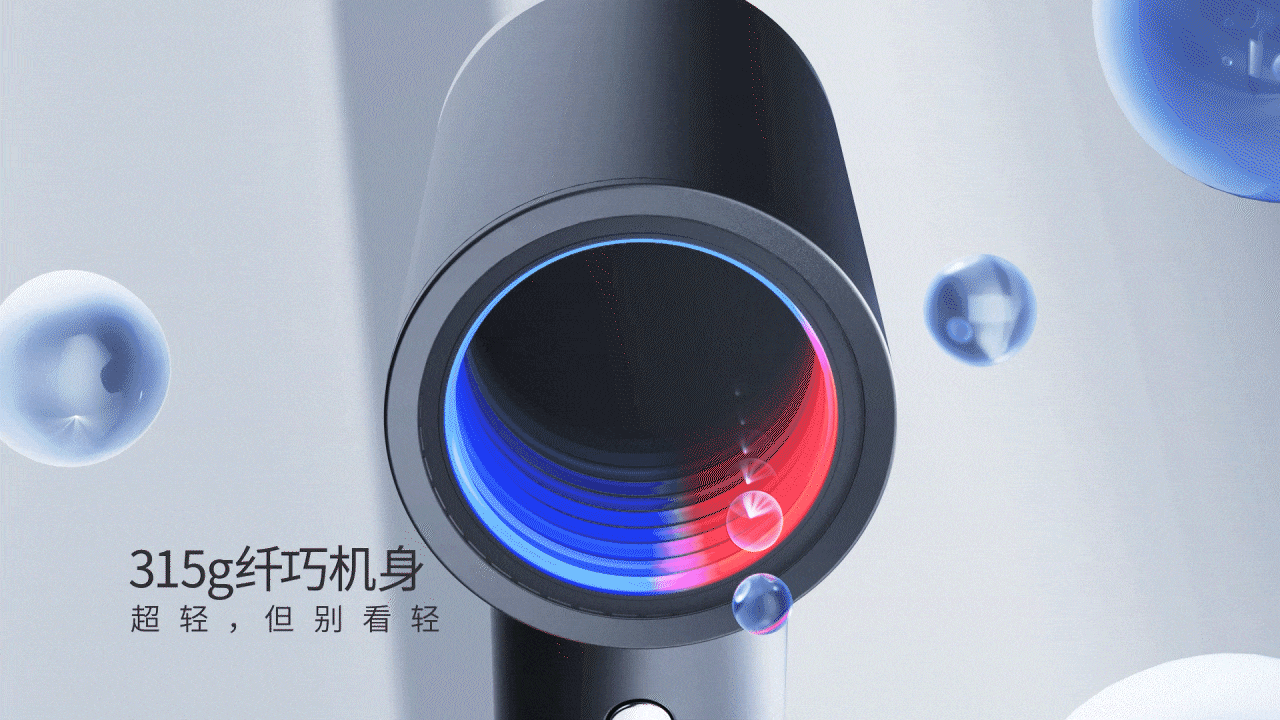 ROIDMI吹风机三维动画（图ZMzI5NzgyNDA0） - 产品 - 站酷设计师大一方原创素材 - 站酷ZCOOL