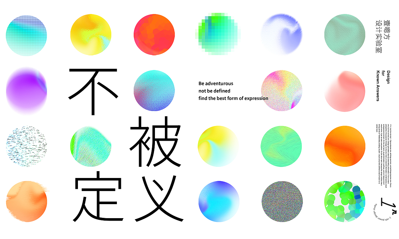 壹嗯方设计实验室品牌VI（图ZMzAwNTM3OTk2） - 品牌 - 站酷设计师壹嗯方设计实验室原创素材 - 站酷ZCOOL