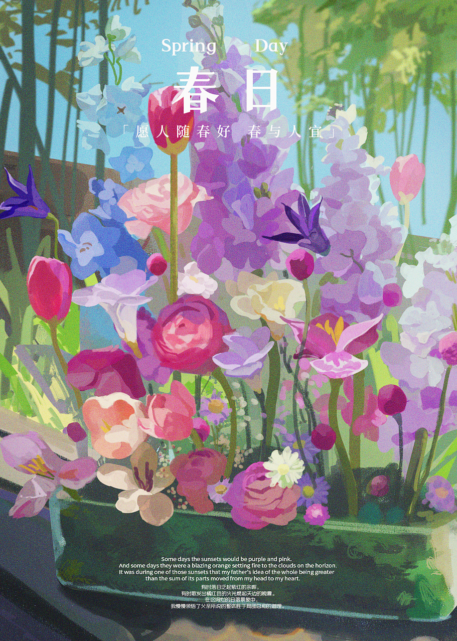 春天的浪漫鲜花占一半