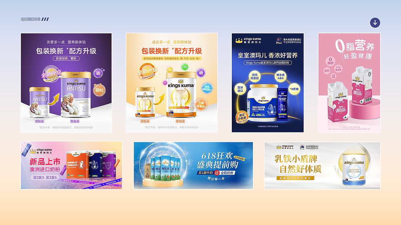 部分作品（圖ZMzQ5ODg1MjA0） - 字體/字形 - 站酷設(shè)計(jì)師QuQm原創(chuàng)素材 - 站酷ZCOOL