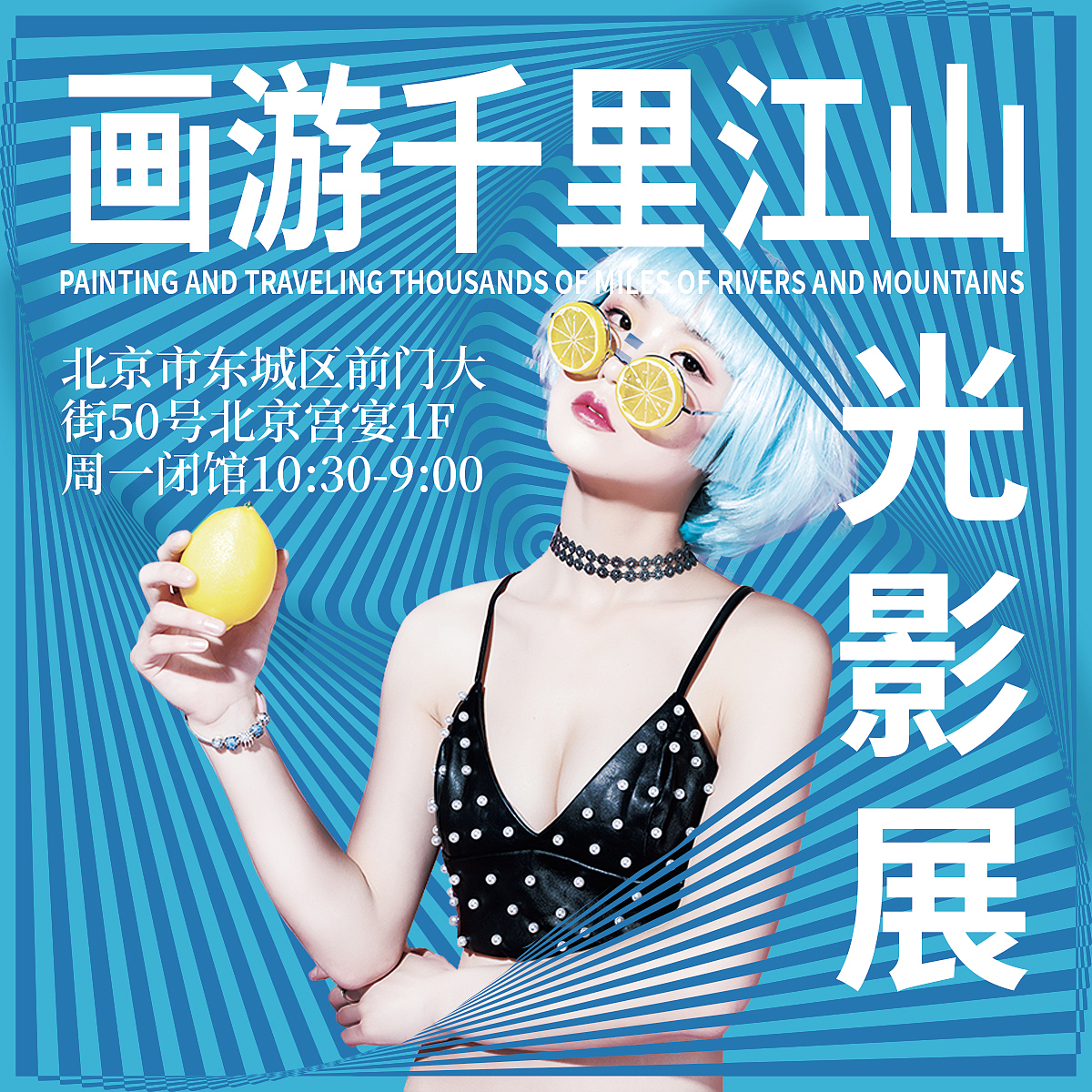 第四十五天-欧普风