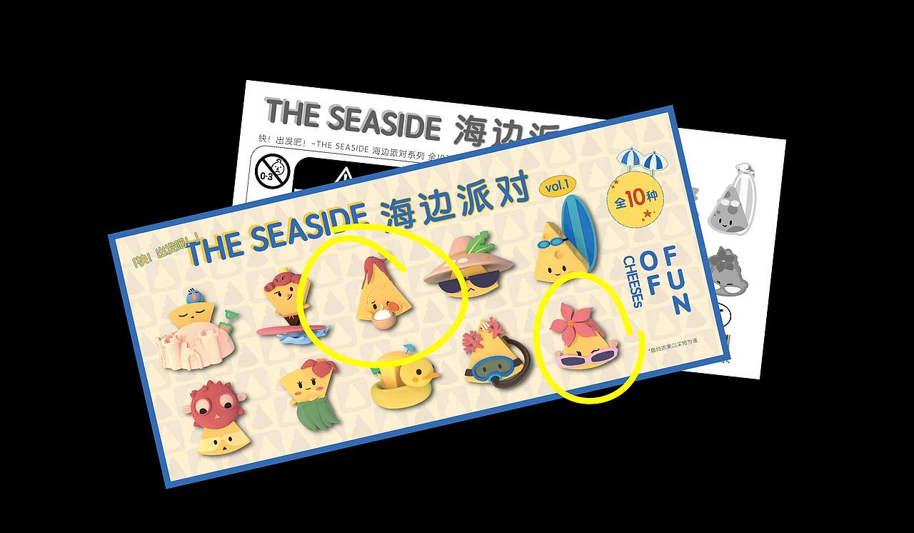 三吉扭蛋工作室/品牌