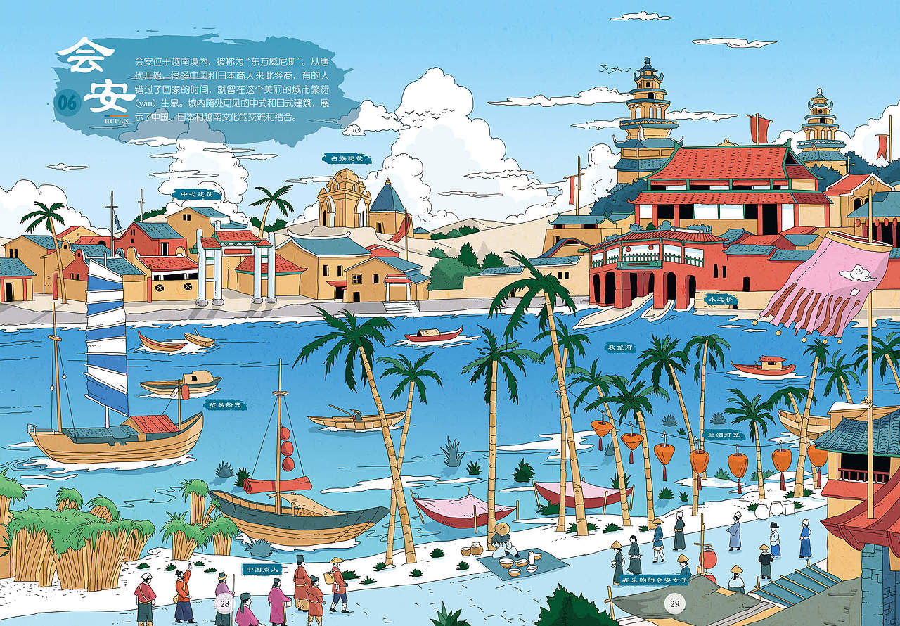 丝绸之路人文历史绘本——《扬帆，探秘海上丝绸之路》（图ZMzQ3Mzc0Mzc2） - 绘本 - 站酷设计师我的王国原创素材 - 站酷ZCOOL