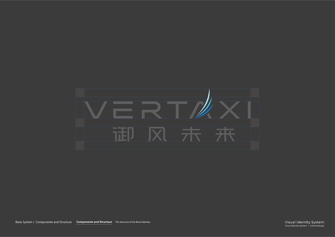 VERTAXI御风未来无人机品牌全案策划定位-上海因心（图ZMzUyMjMzNjQw） - 品牌 - 站酷设计师INHEART上海因心原创素材 - 站酷ZCOOL
