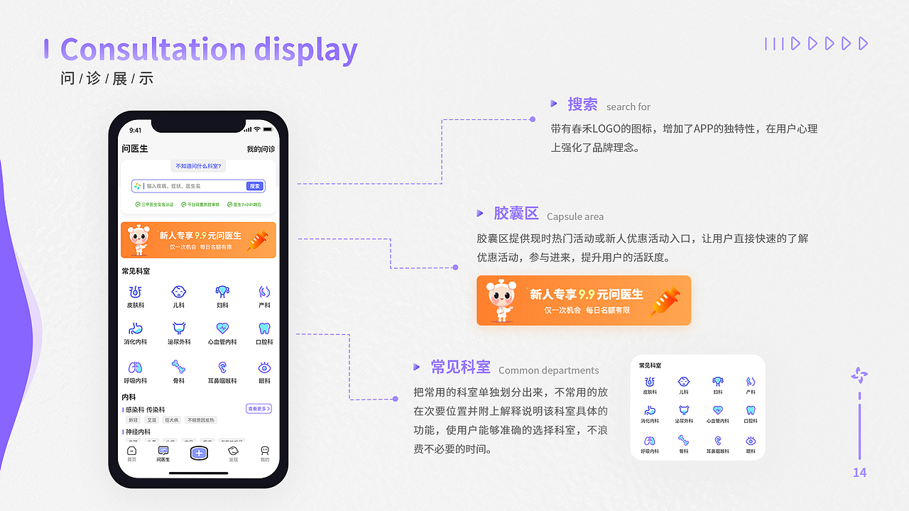 2024视觉设计作品集