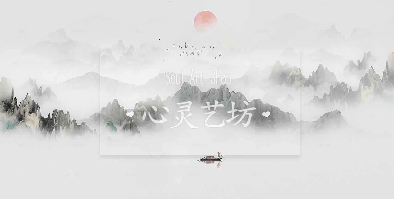 中国风意境山水画