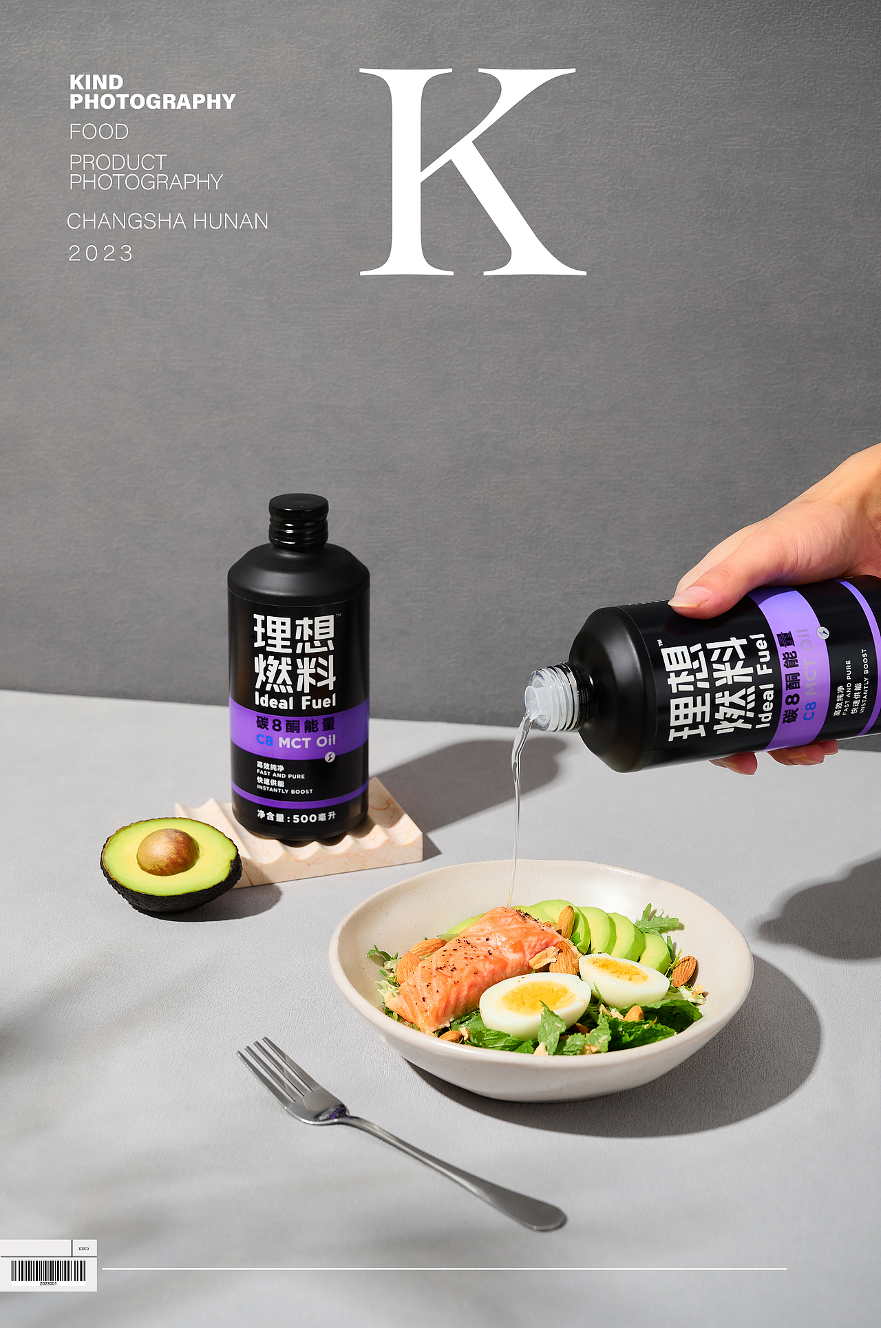 理想燃料 产品摄影 ｜ 亲切摄影 长沙（图ZMzUyMTQxNDMy） - 产品摄影 - 站酷设计师亲切摄影原创素材 - 站酷ZCOOL