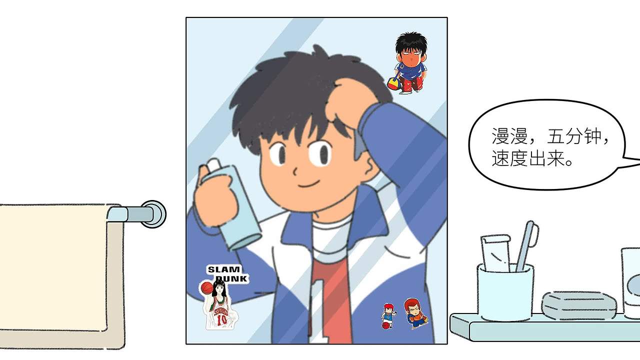再见，热血男孩。（图ZMzM4NTQ5MjQ4） - 短篇/格漫 - 站酷设计师姜漫漫Gentle原创素材 - 站酷ZCOOL