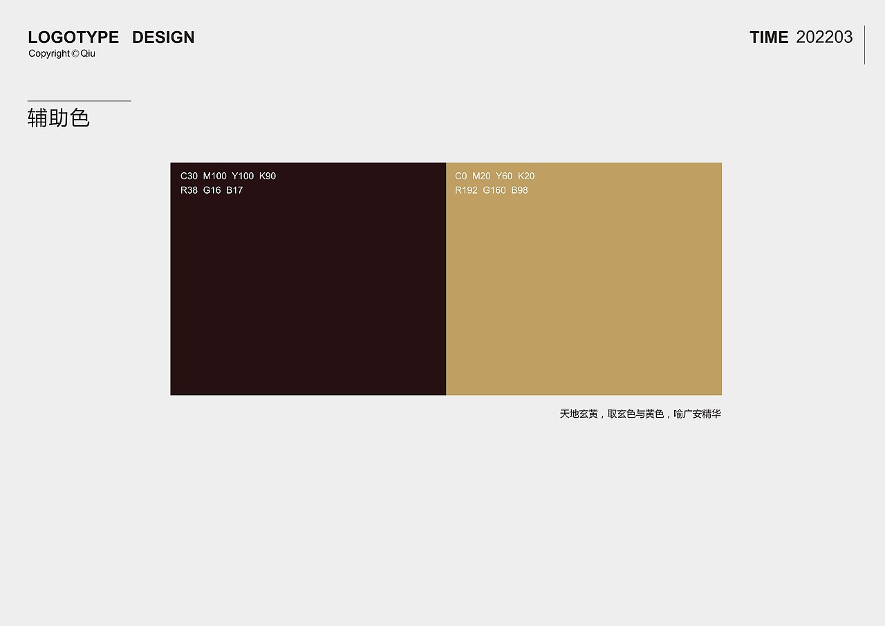 广安市博物馆logo（图ZMzAwODY3MDYw） - Logo - 站酷设计师邱刀鱼原创素材 - 站酷ZCOOL