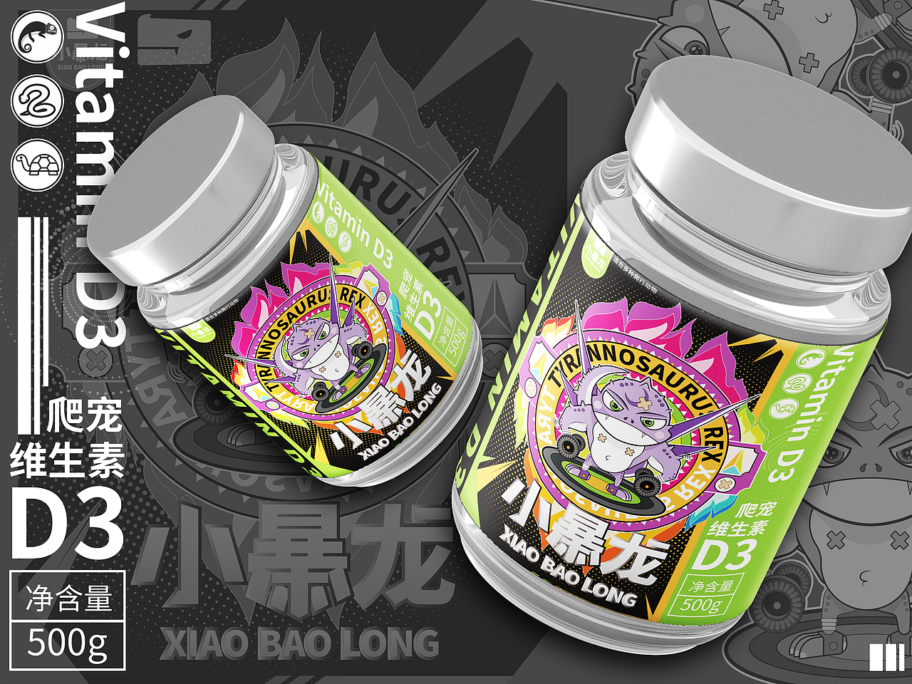 【小暴龙】爬宠保健品 养爬必备