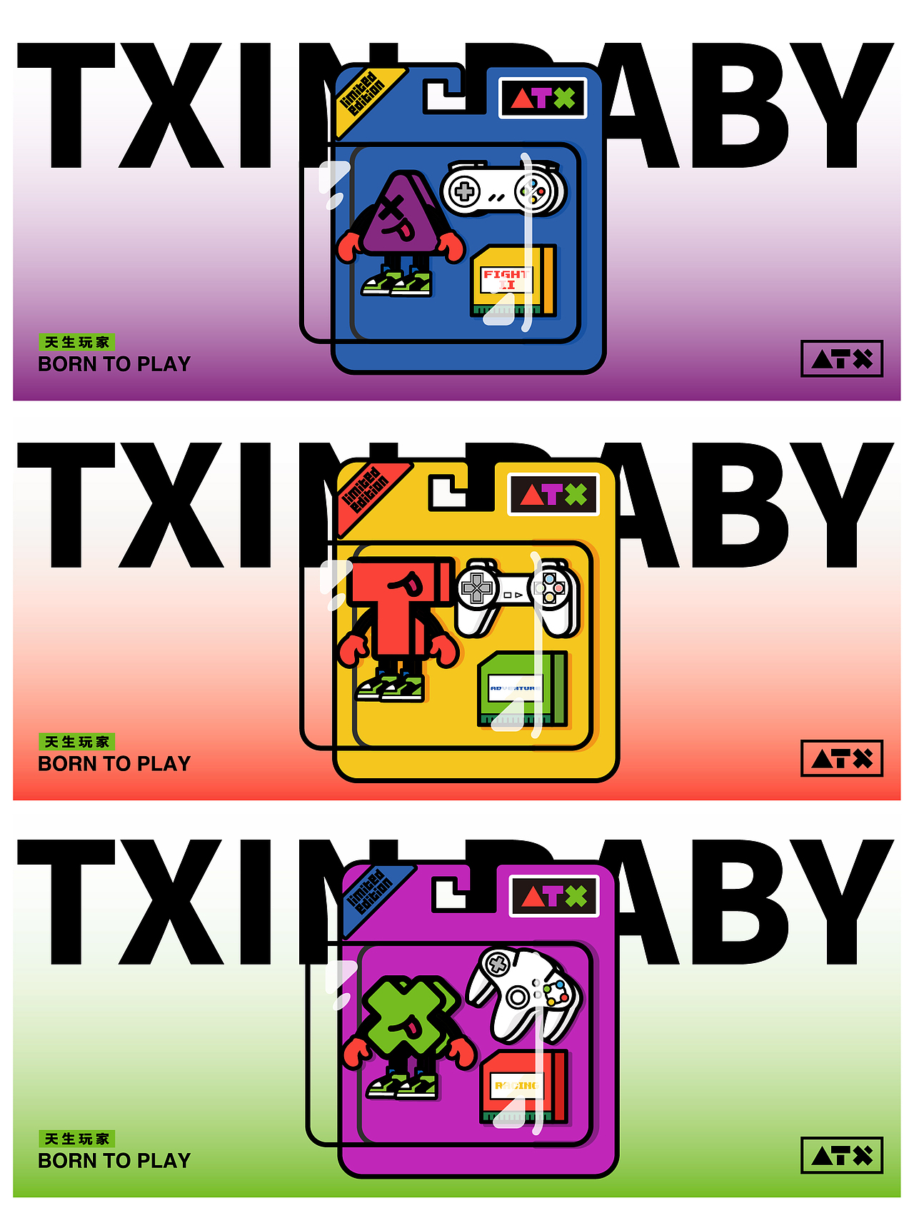 GIDEA|TX天鑫品牌与商品设计分享（图ZMzIwMTExOTc2） - 品牌 - 站酷设计师GIDEA极限互动原创素材 - 站酷ZCOOL