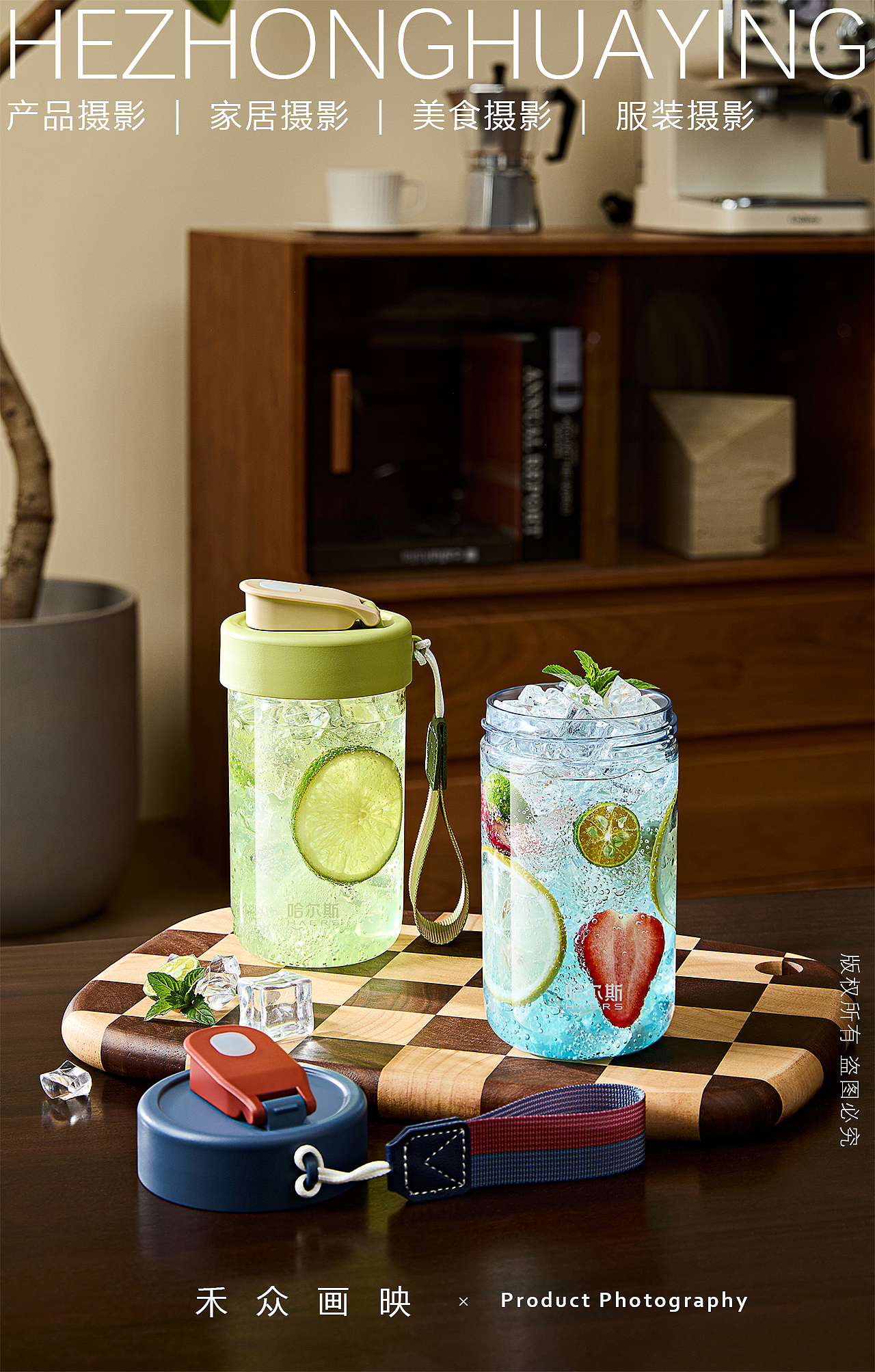 禾影 || 哈尔斯运动水杯咖啡杯（图ZMzY2OTIxMDA4） - 产品摄影 - 站酷设计师禾影原创素材 - 站酷ZCOOL