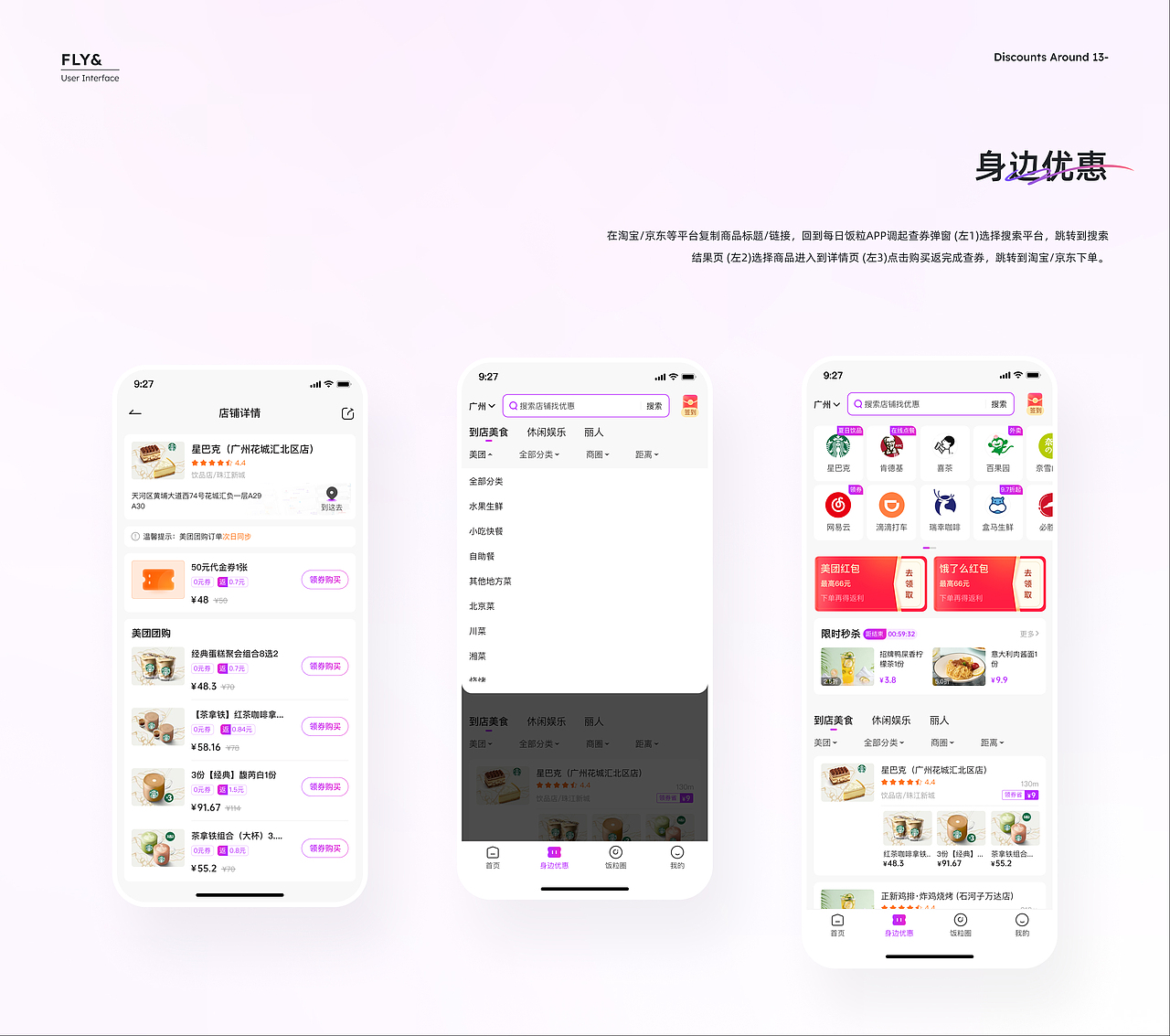 2023-UI作品集（图ZMzQzMTY4MzQ4） - APP界面 - 站酷设计师就叫飞哥吧原创素材 - 站酷ZCOOL