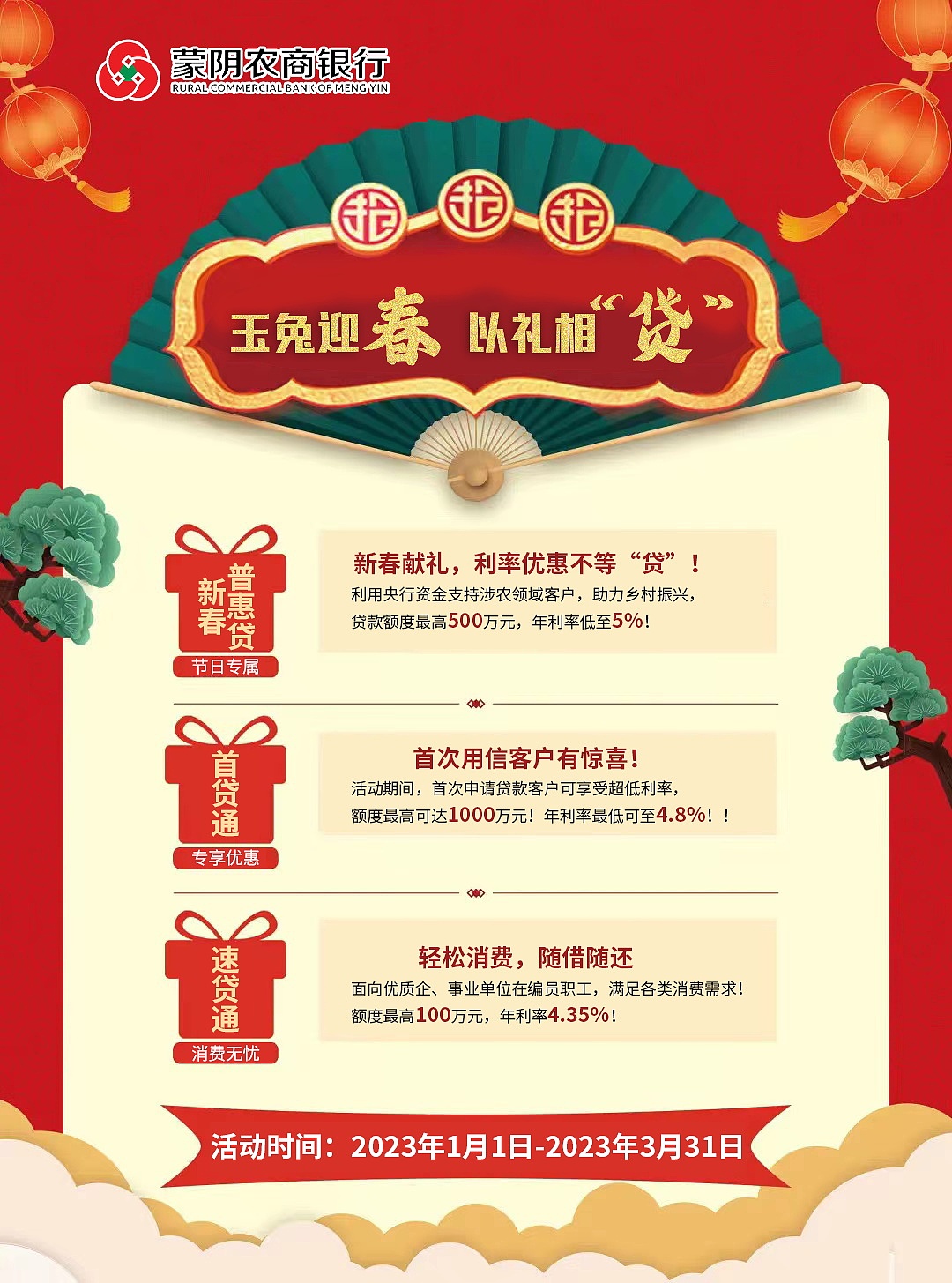 海报菜单分享（图ZMzQzODk3NjU2） - 电商 - 站酷设计师AI电商美工小哥原创素材 - 站酷ZCOOL