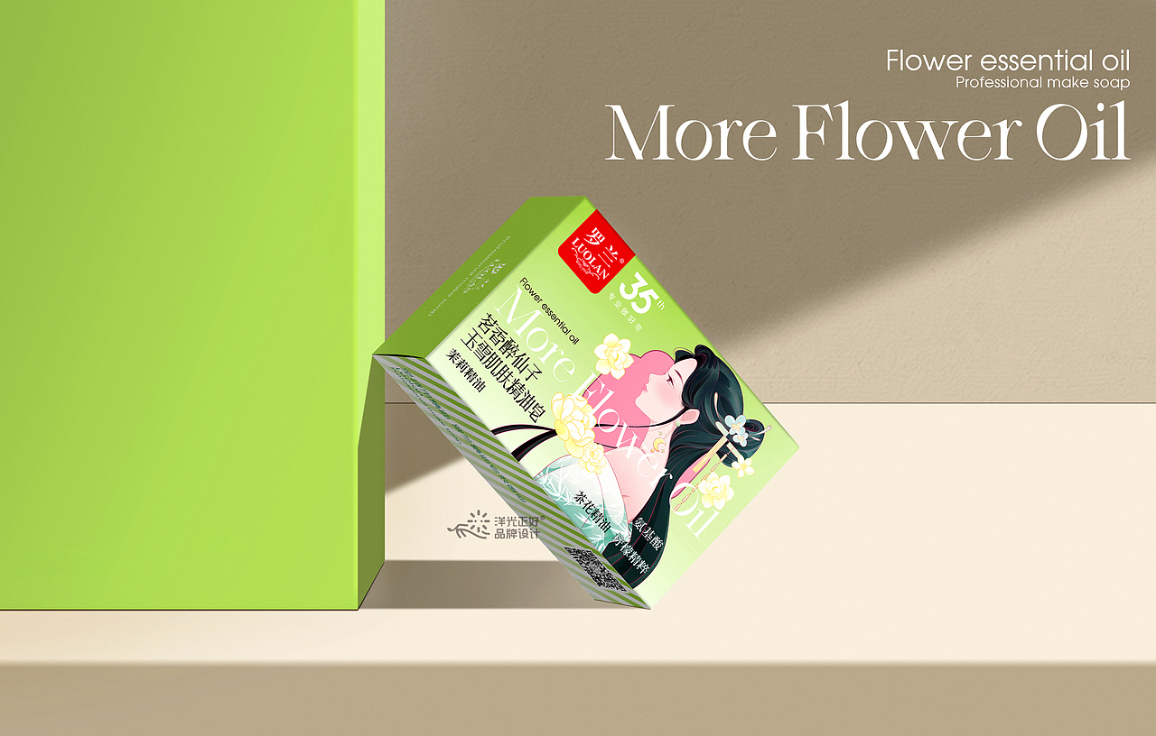 包装 包装设计 香皂包装升级 沐浴露 日化 洗衣液包装