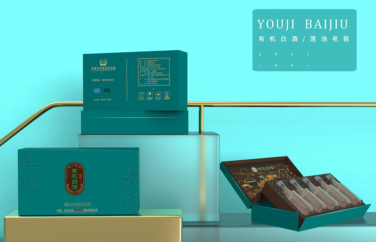 陶瓷包装设计（图ZMzIxMTAyMTEy） - 包装 - 站酷设计师初瓷见原创素材 - 站酷ZCOOL