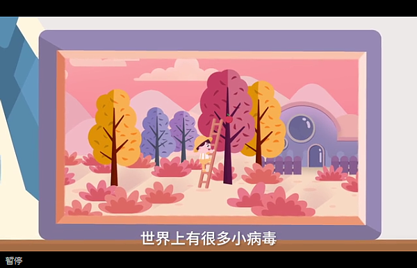小病毒 flash动画（图ZMjk4ODgwMDY0） - 其他动漫 - 站酷设计师妙象动画设计原创素材 - 站酷ZCOOL