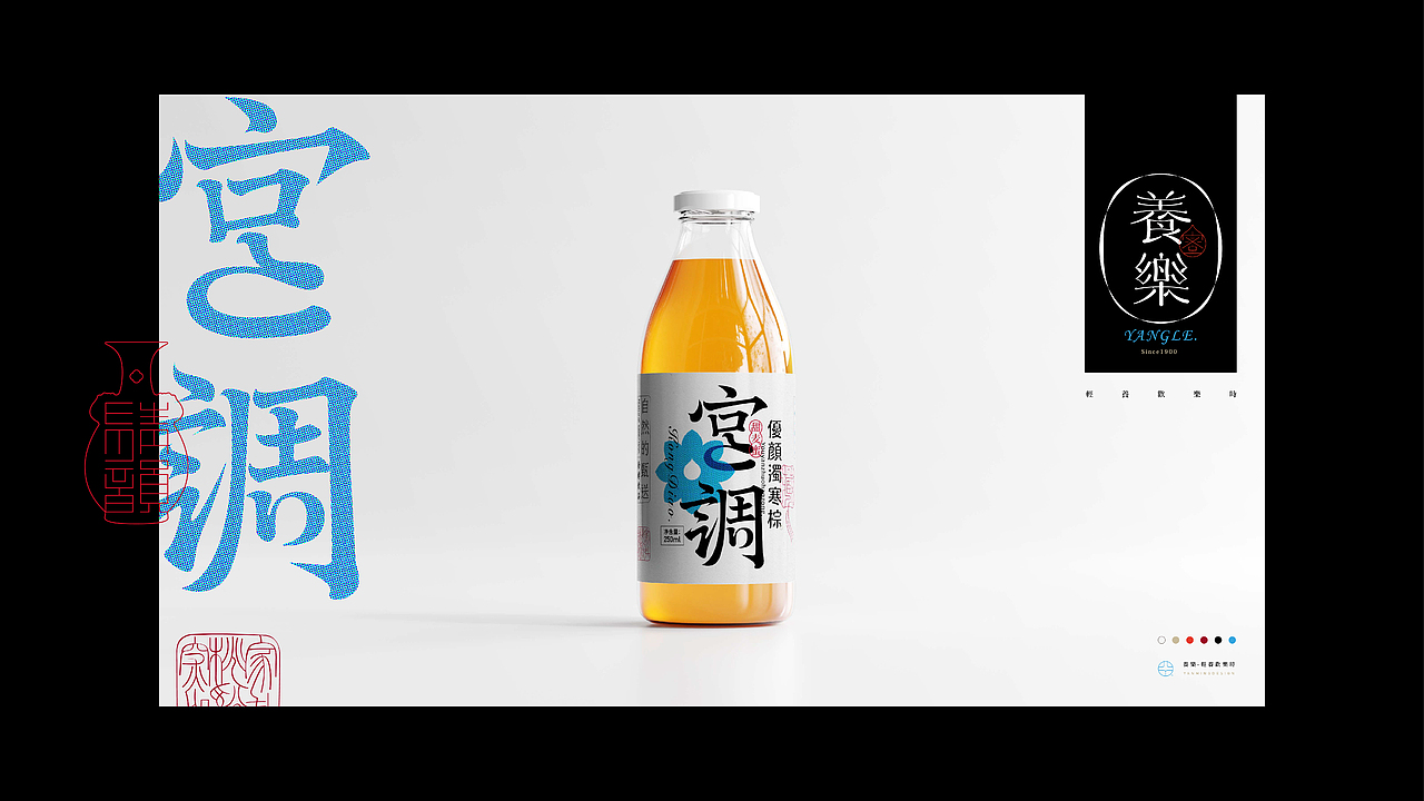 《墨砚2023——商业品牌字库设计集锦》(图ZMzYxOTYwNzAw) - 字体/字形 - 站酷设计师创意仔仔原创素材 - 站酷ZCOOL
