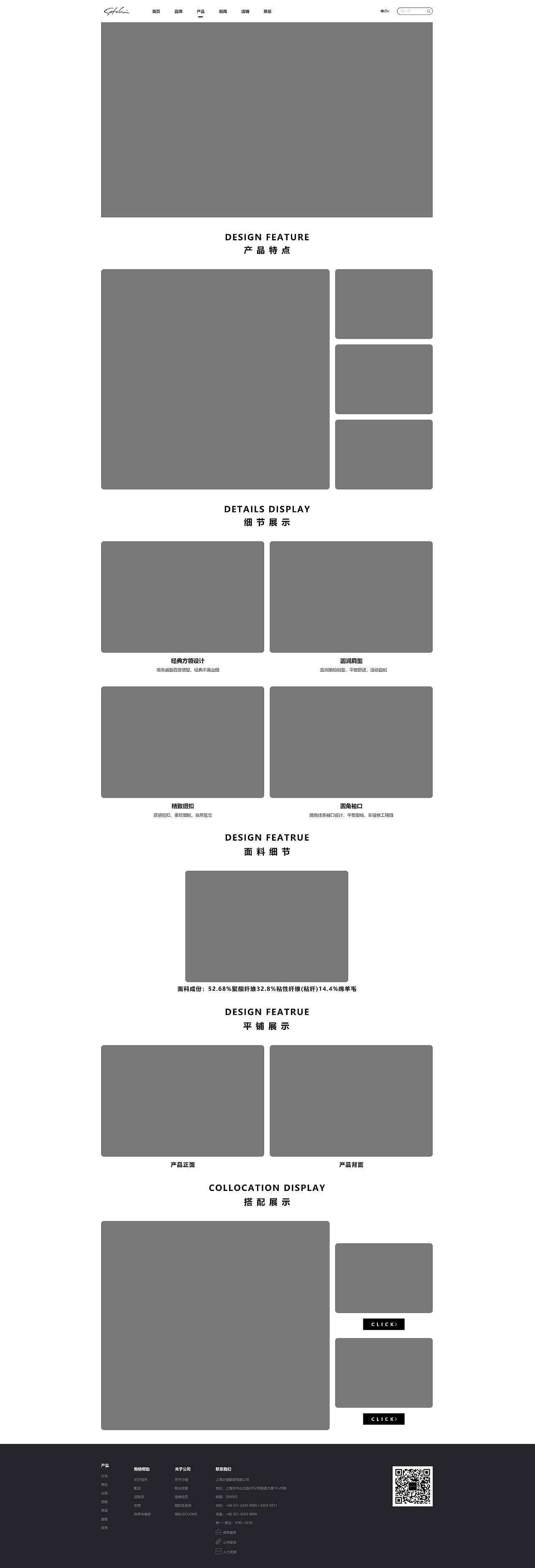 網(wǎng)頁設計（圖ZMzAxNTQ0NzEy） - 其他 - 站酷設計師走字底原創(chuàng)素材 - 站酷ZCOOL