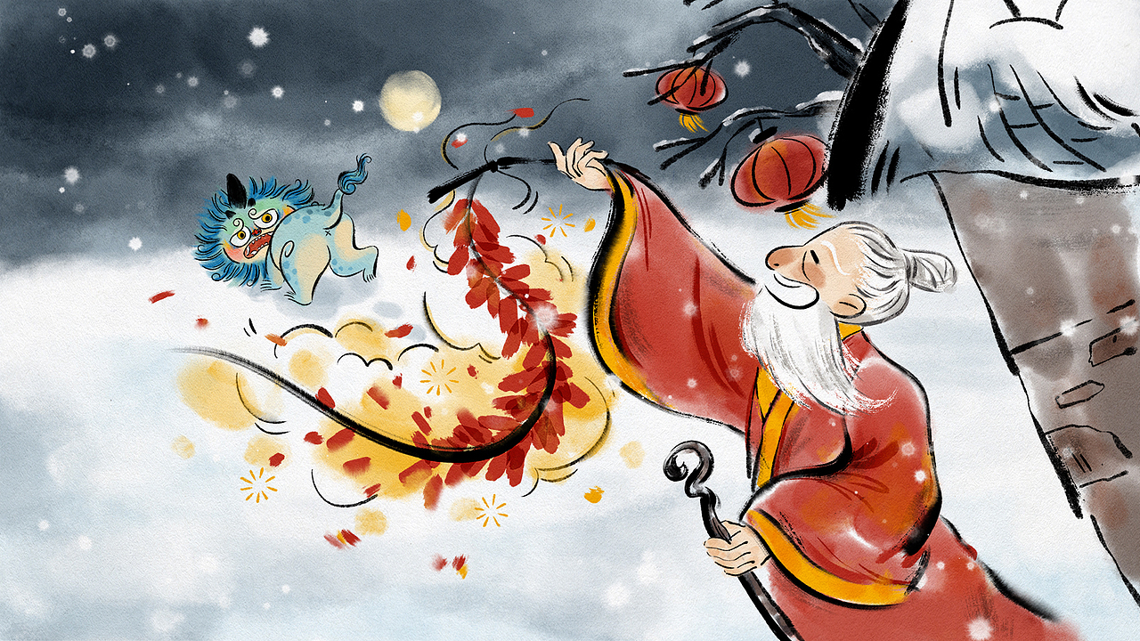 绘本《年兽的传说》部分内页