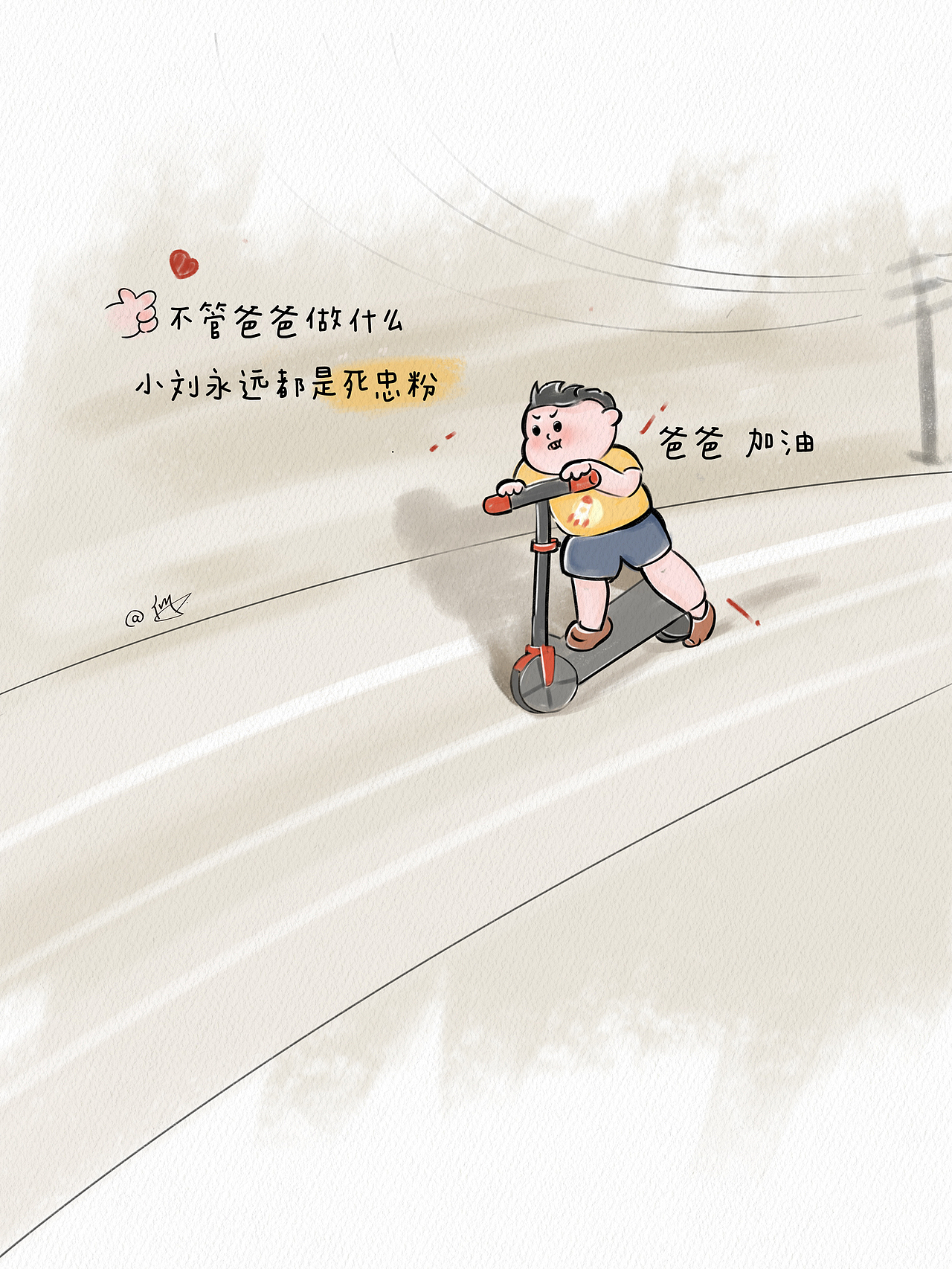 最近创作的漫画IP，二胖快起来营业啦（图ZMzU3ODg3OTI4） - 单幅漫画 - 站酷设计师一片星辰原创素材 - 站酷ZCOOL