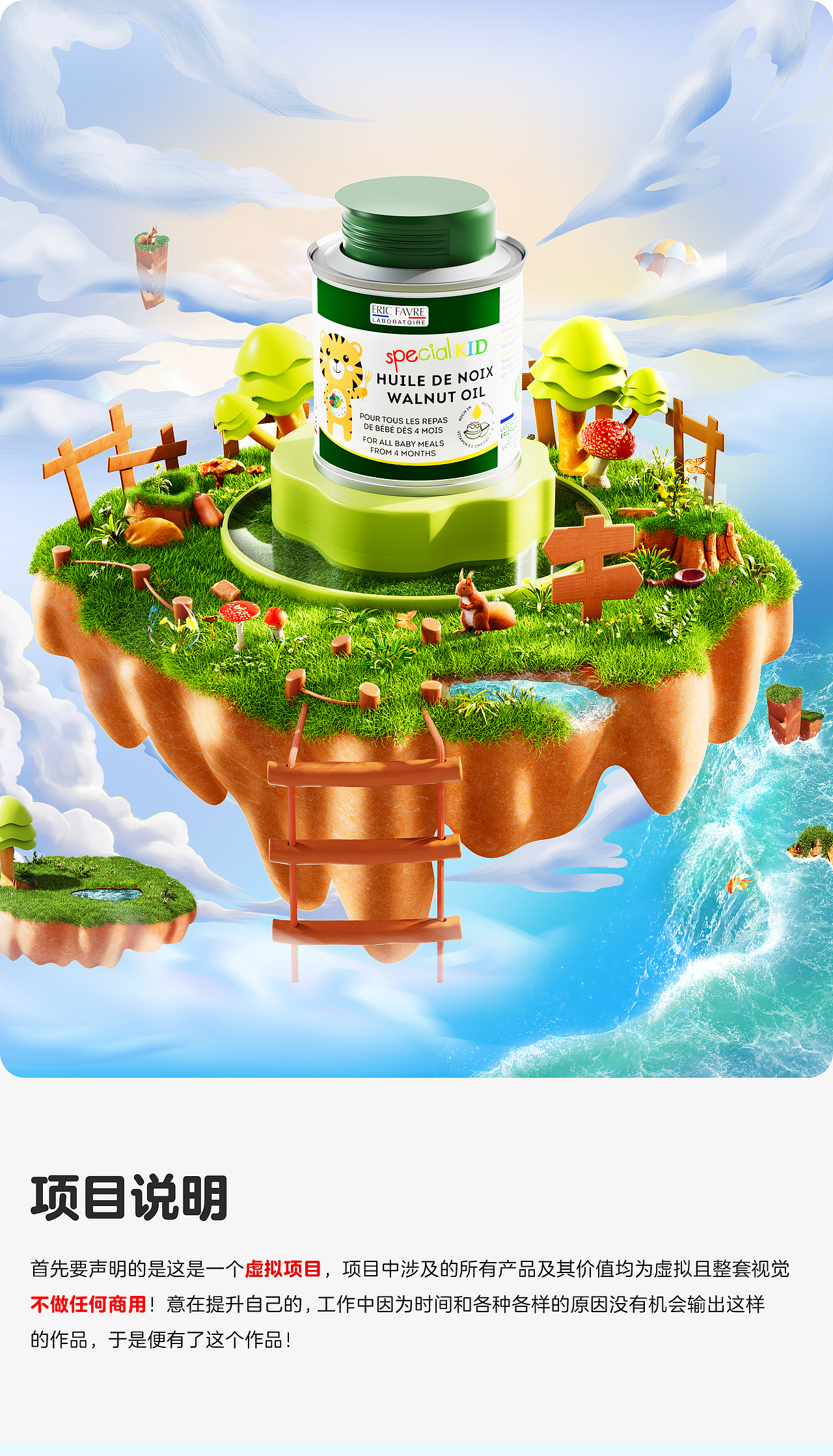 母婴大促首页练习（图ZMzE1NDI3MTY0） - 电商 - 站酷设计师凌晨4点的洛杉矶原创素材 - 站酷ZCOOL