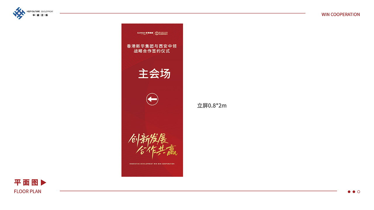 会展策划（图ZMzEwMzU2NzE2） - 宣传物料 - 站酷设计师郭彧良原创素材 - 站酷ZCOOL