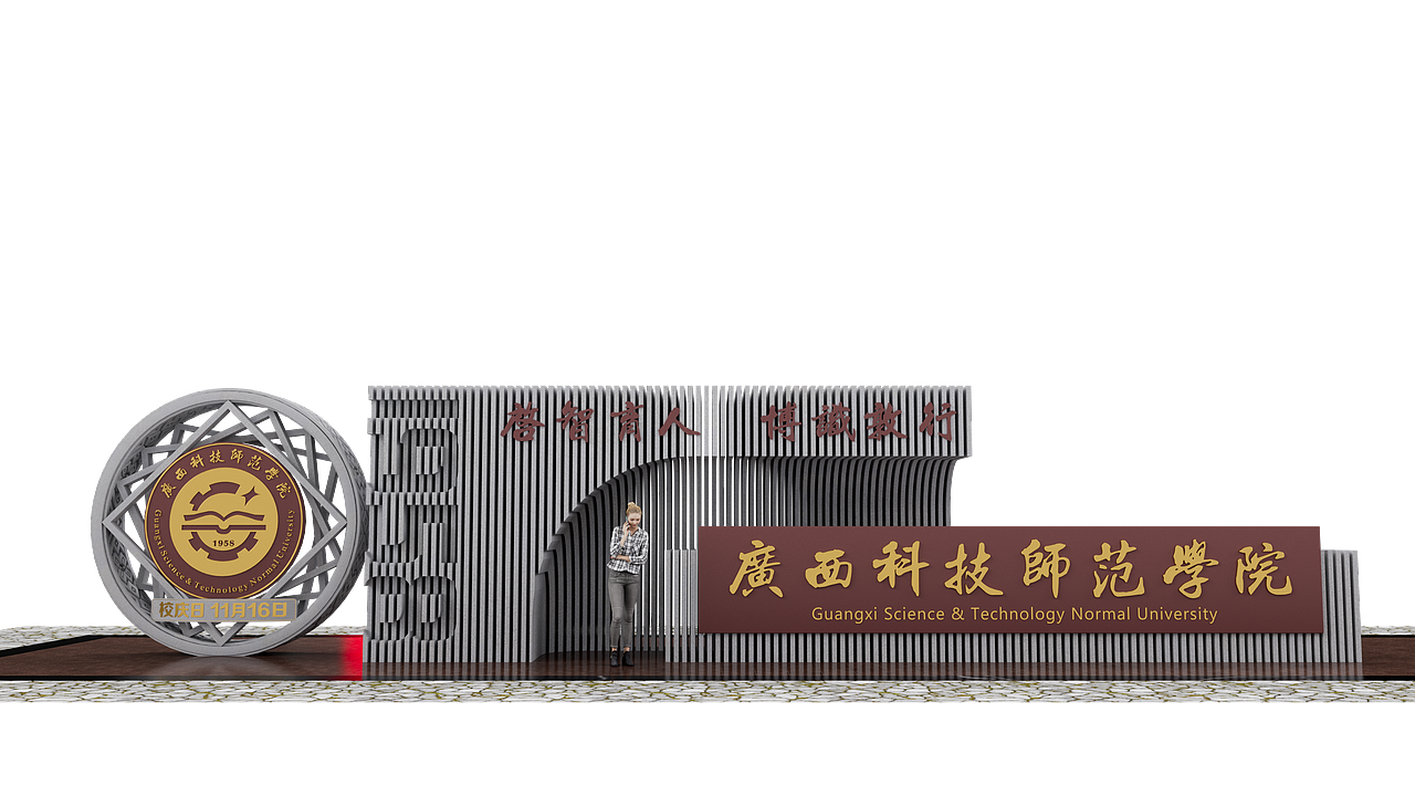 校园文化设计（图ZMzAzNjU4Mjg4） - 景观设计 - 站酷设计师幕后黑手6676原创素材 - 站酷ZCOOL