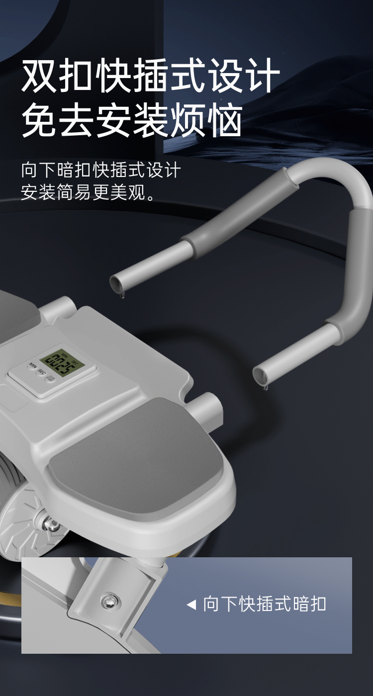 暗色系健身器材健腹轮渲染详情页