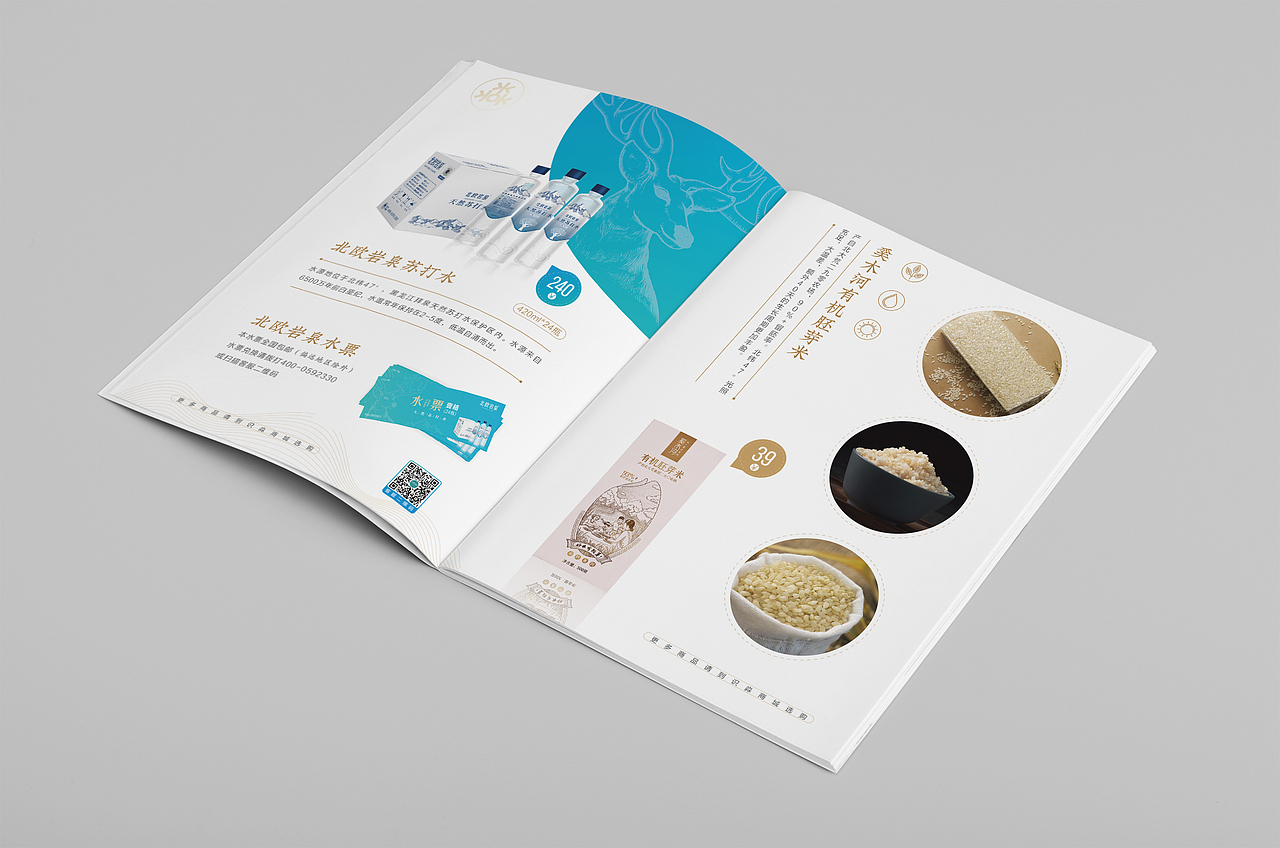 中秋產(chǎn)品畫冊（圖ZMzExNTMzMTgw） - 書籍/畫冊 - 站酷設計師Z265114242原創(chuàng)素材 - 站酷ZCOOL