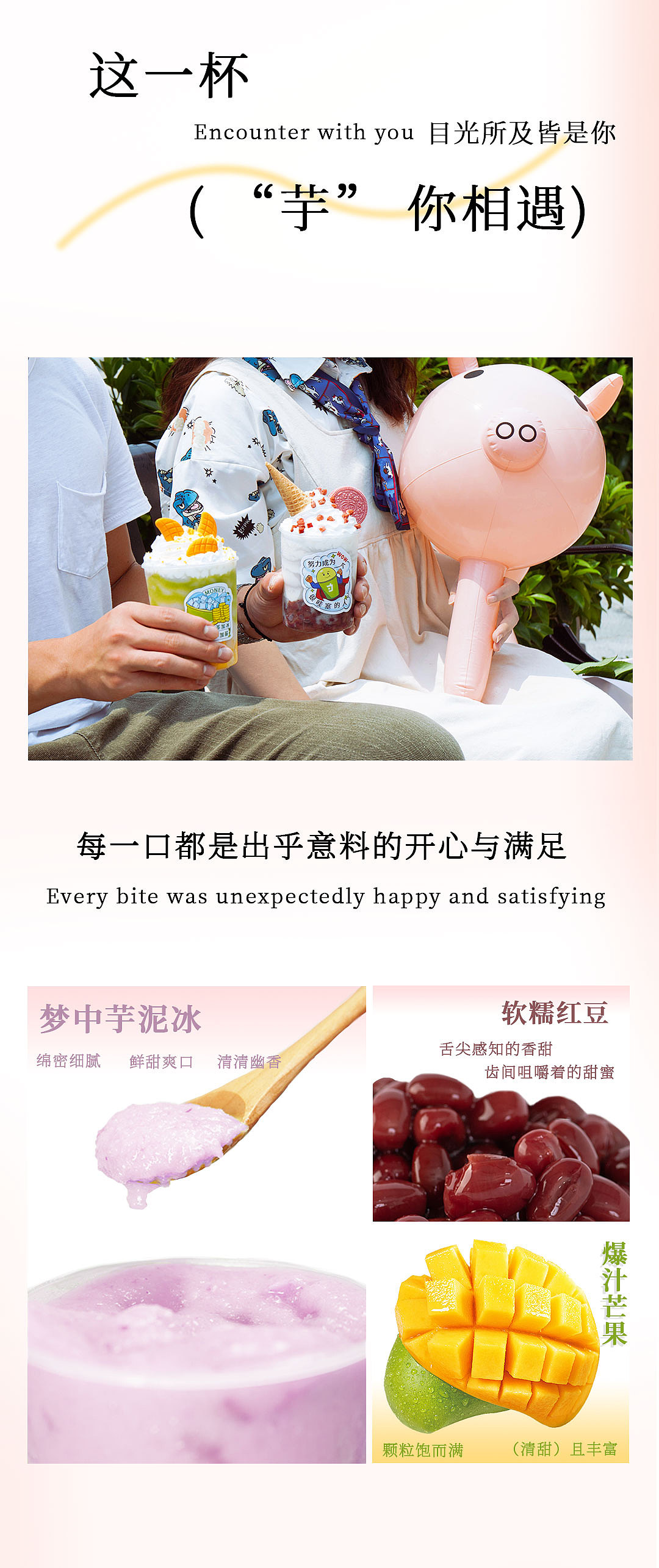 微文设计(七夕)