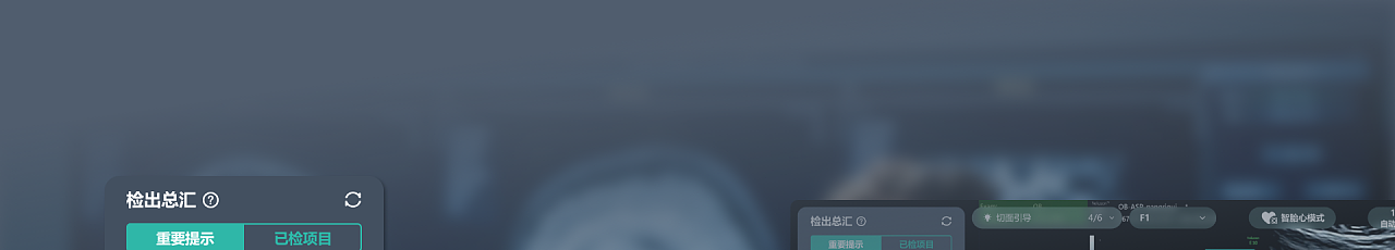 B端医疗项目（国家级)（图ZMzY1NjM3ODc2） - APP界面 - 站酷设计师安然夜原创素材 - 站酷ZCOOL